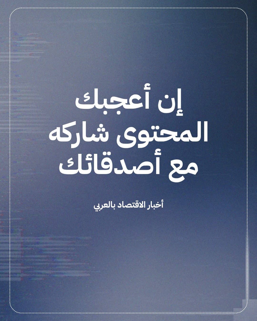 مؤشر تاسي يسجل أدنى إغلاق في 43 شهراً — الشريحة 5