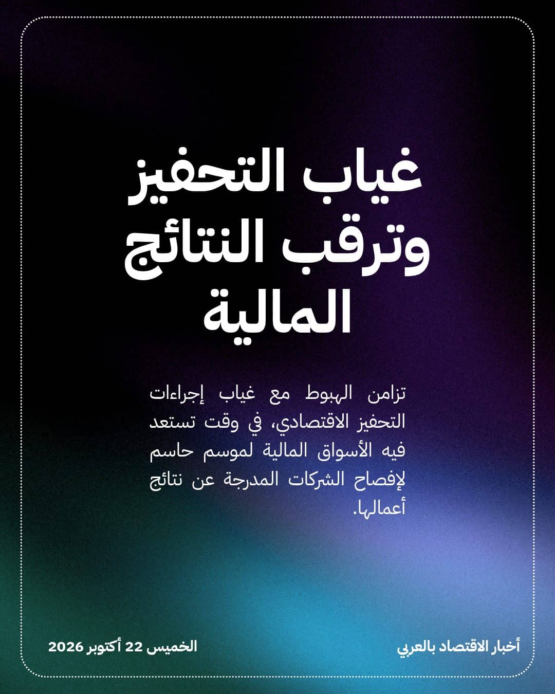 مؤشر CSI 300 يدخل رسمياً منطقة السوق الهابطة — الشريحة 4