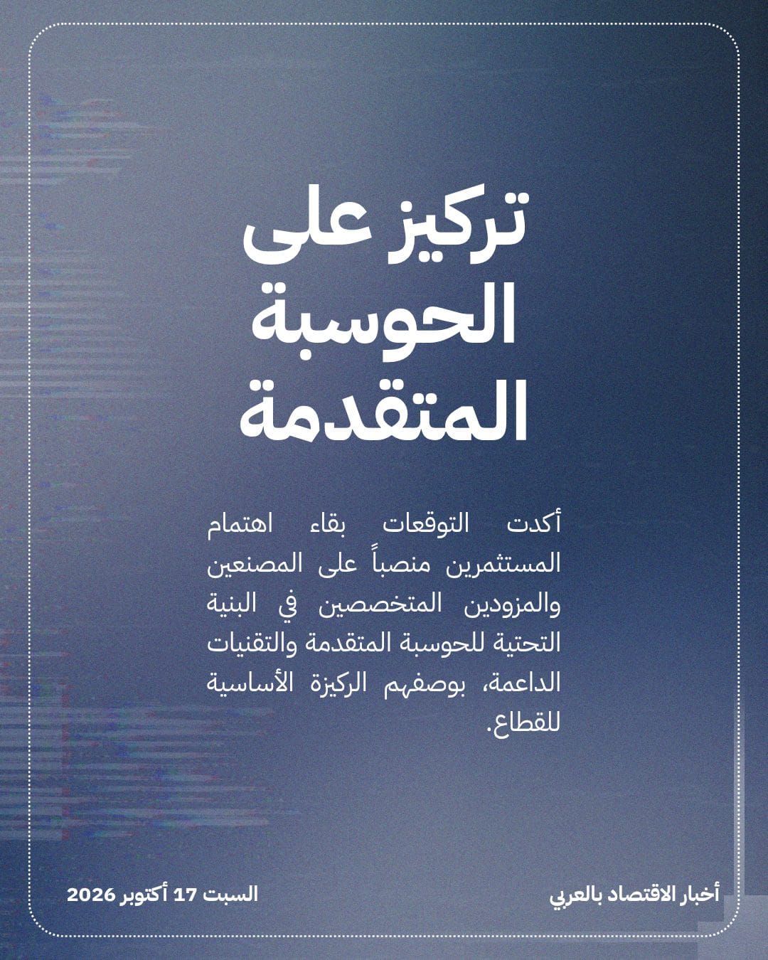 طروحات الذكاء الاصطناعي الصينية تصمد في هونغ كونغ — الشريحة 3