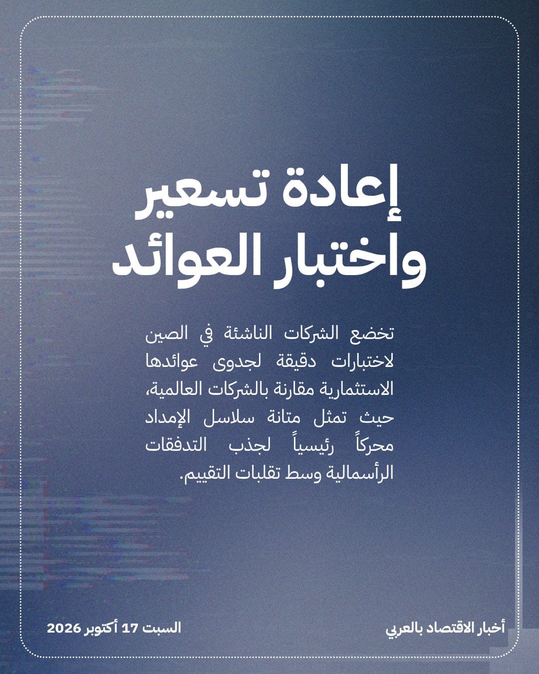 طروحات الذكاء الاصطناعي الصينية تصمد في هونغ كونغ — الشريحة 4