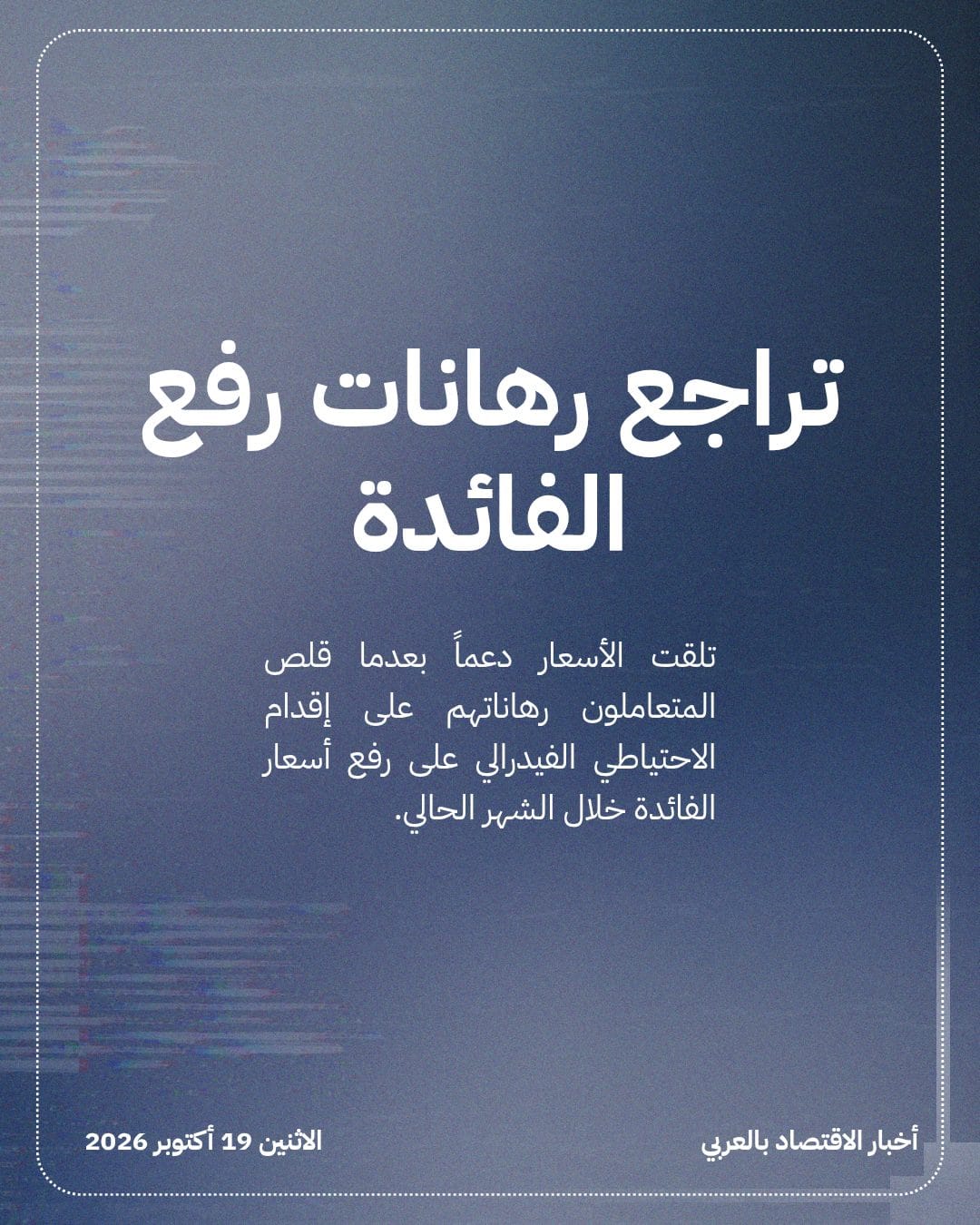 عقود الذهب تتجاوز 4200 دولار مع تراجع رهانات الفائدة — الشريحة 3