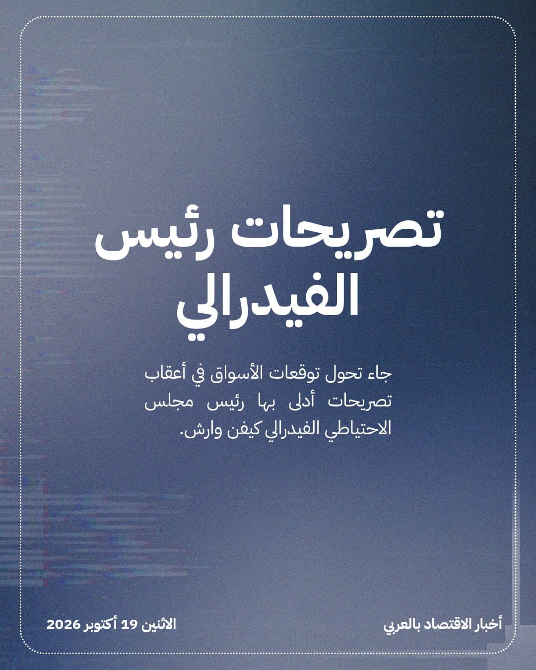 عقود الذهب تتجاوز 4200 دولار مع تراجع رهانات الفائدة — الشريحة 4