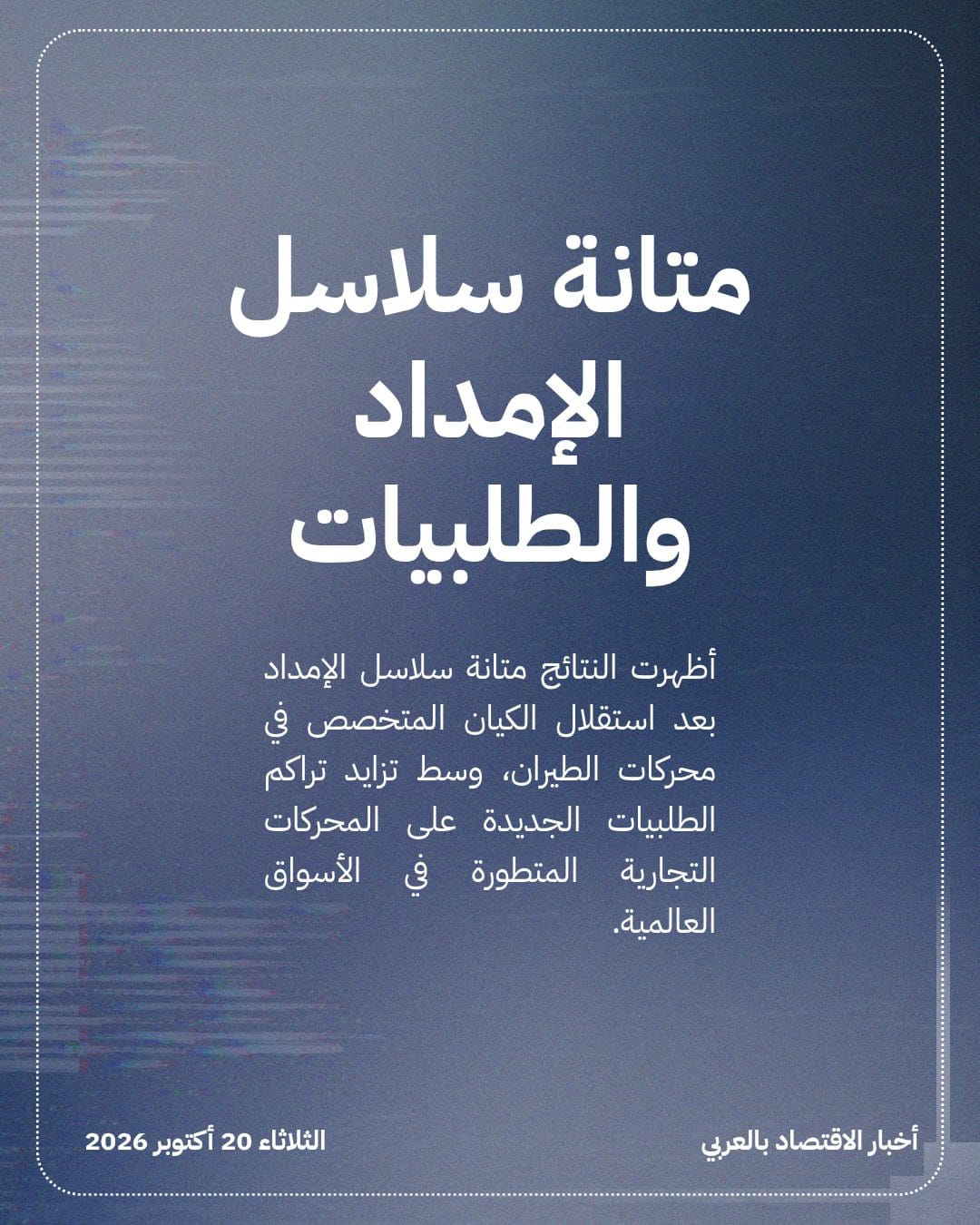 GE Aerospace تتجاوز التوقعات وترفع أهدافها السنوية — الشريحة 4