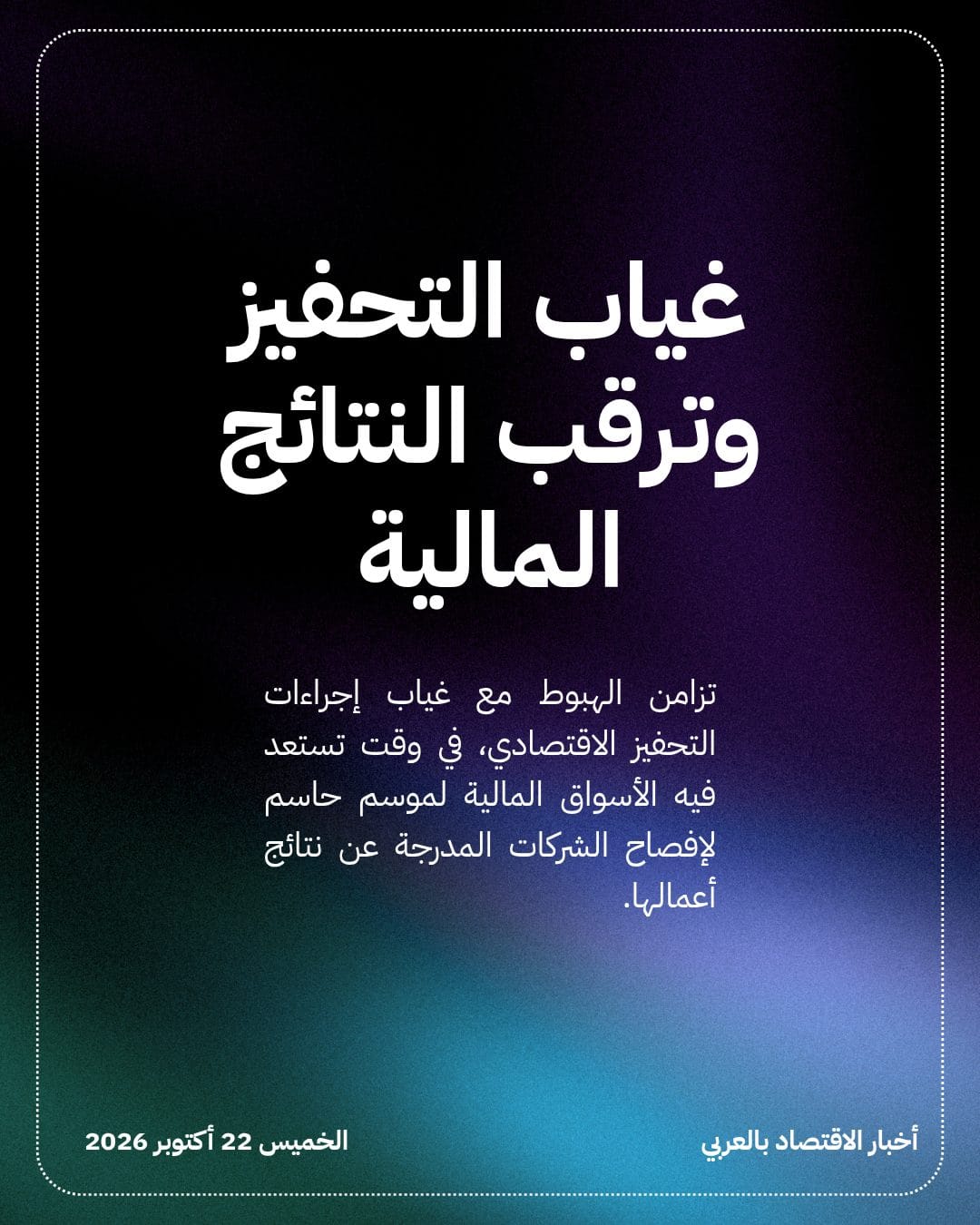 مؤشر CSI 300 يدخل رسمياً منطقة السوق الهابطة — الشريحة 4