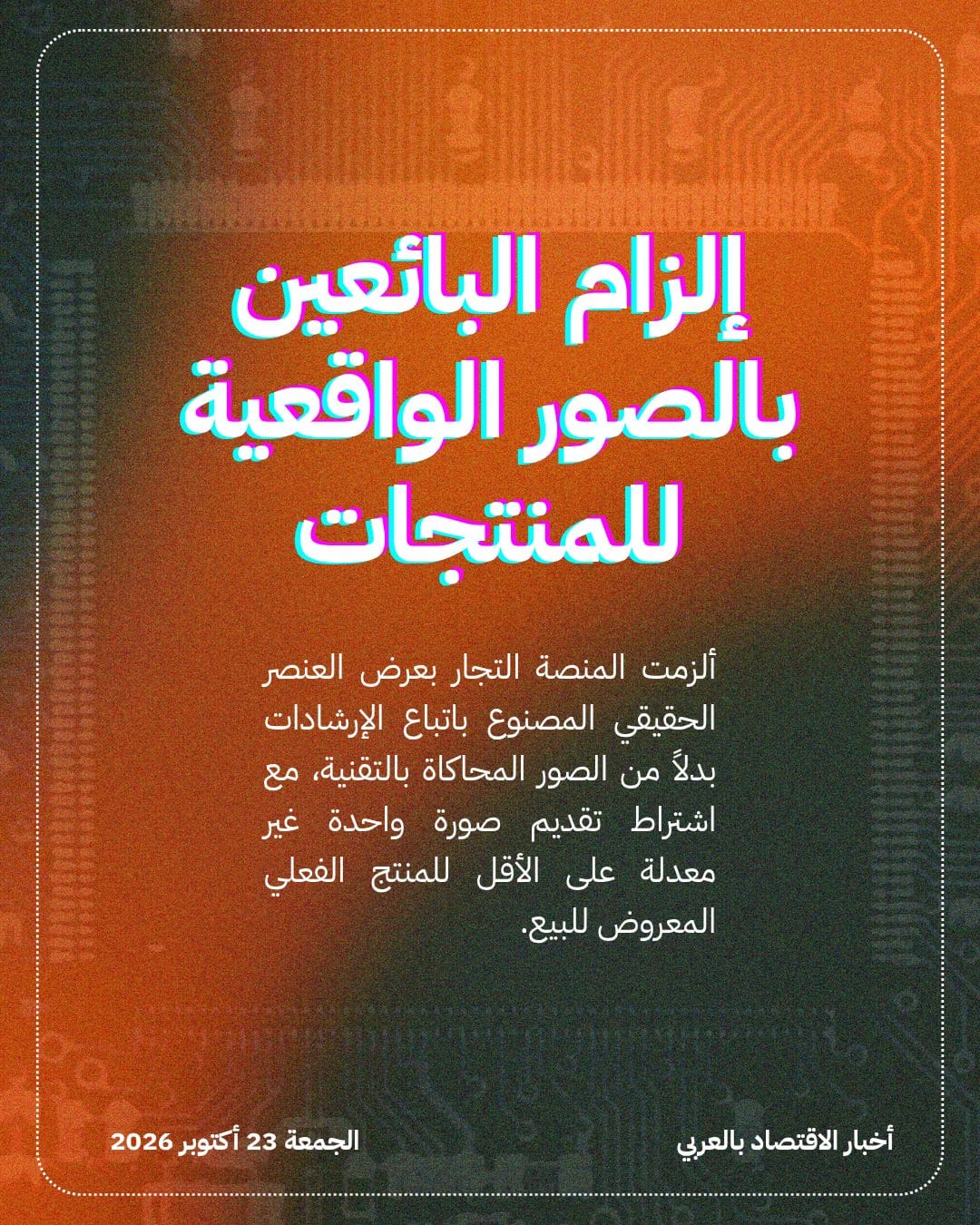 Etsy تحظر الباترونات والوصفات المولدة بالذكاء الاصطناعي — الشريحة 3
