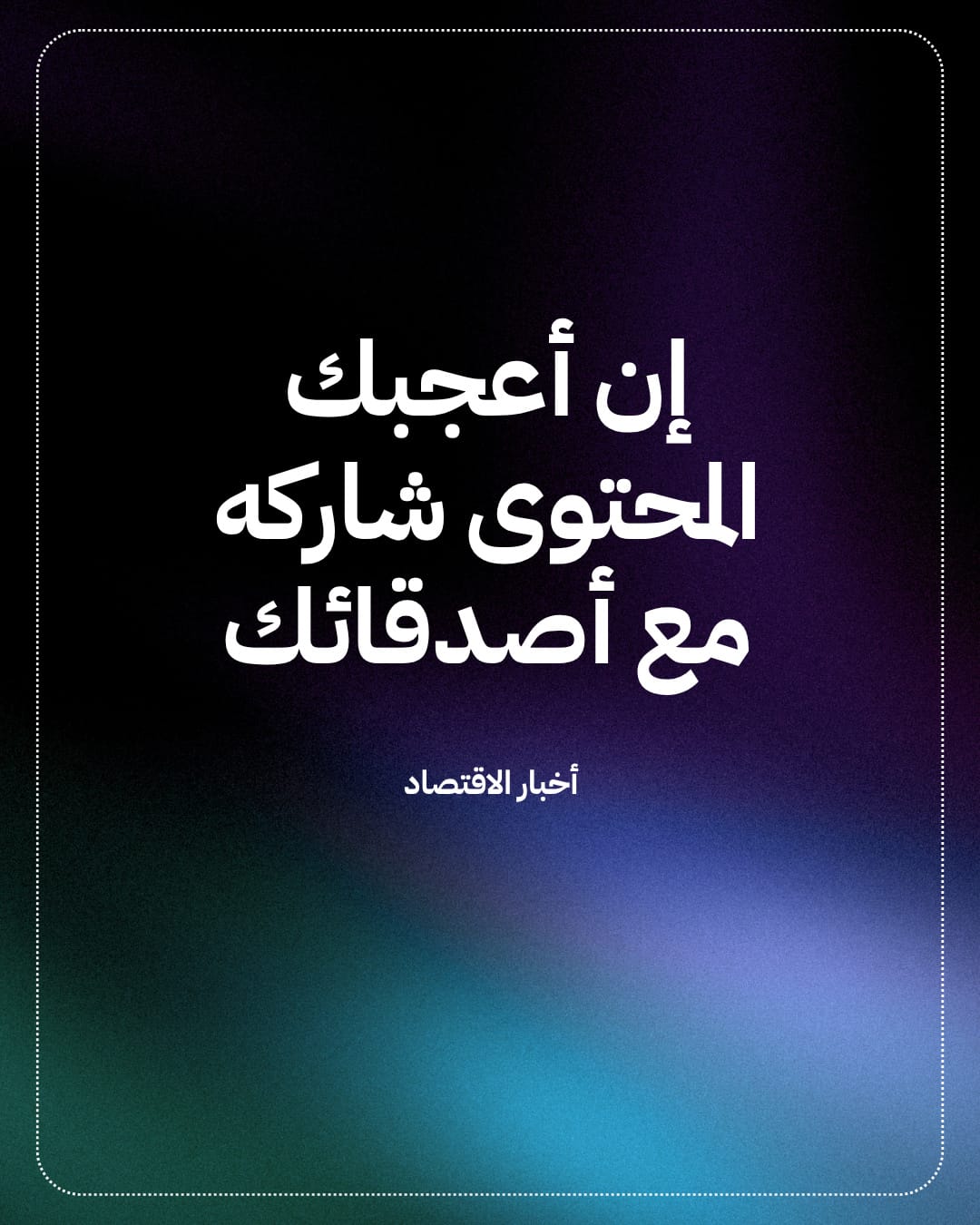 ترمب وبوتين يتفقان على ضخ الديزل الروسي — الشريحة 5