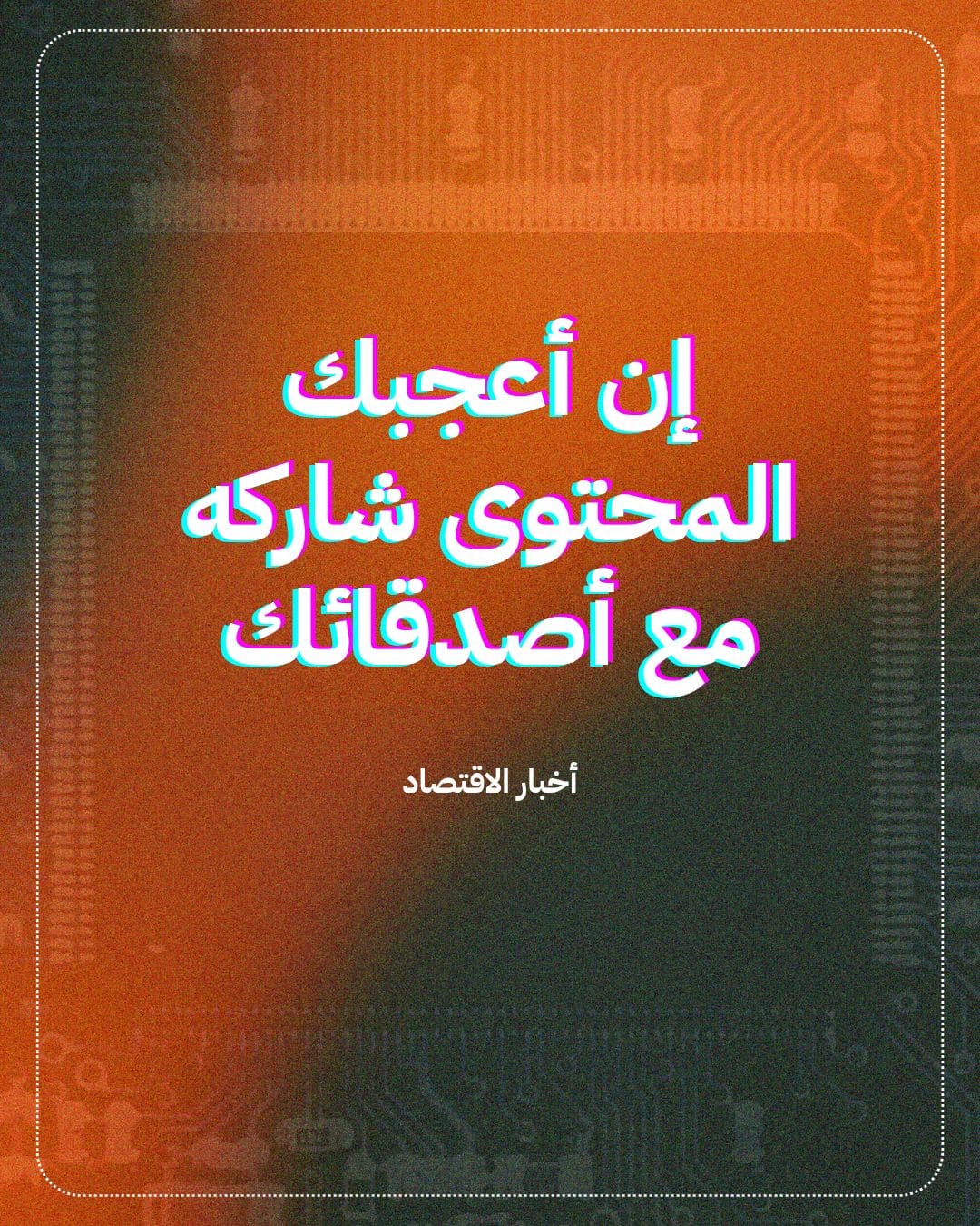 Meta تقتحم سباق الذكاء الاصطناعي بنموذج Muse Wonder — الشريحة 5