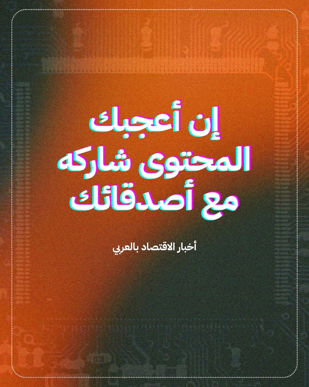 Digital Realty تعرض 1000 دولار سنوياً على سكان كانساس — الشريحة 5