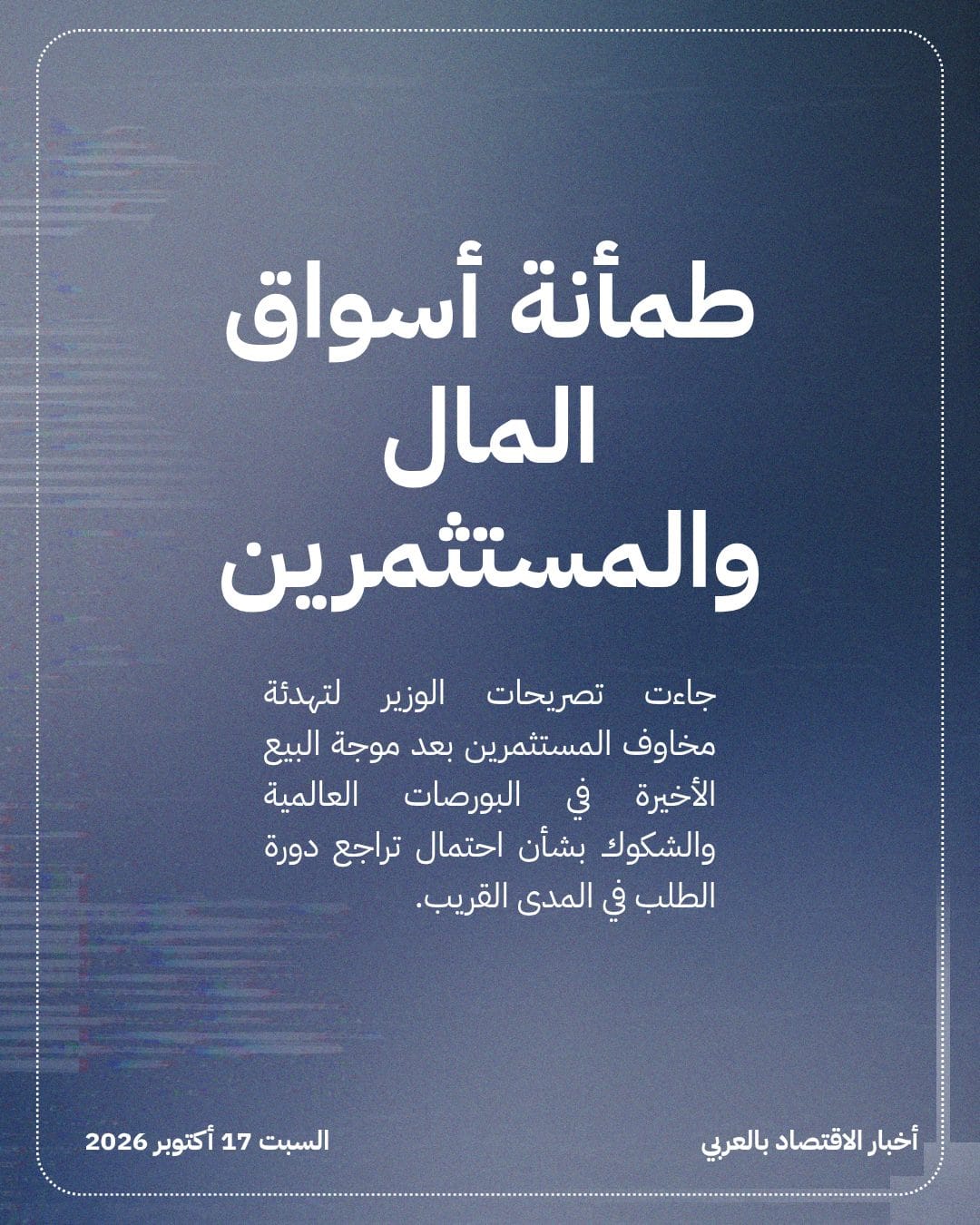كوريا الجنوبية تتوقع استمرار ازدهار الرقائق حتى 2027 — الشريحة 4