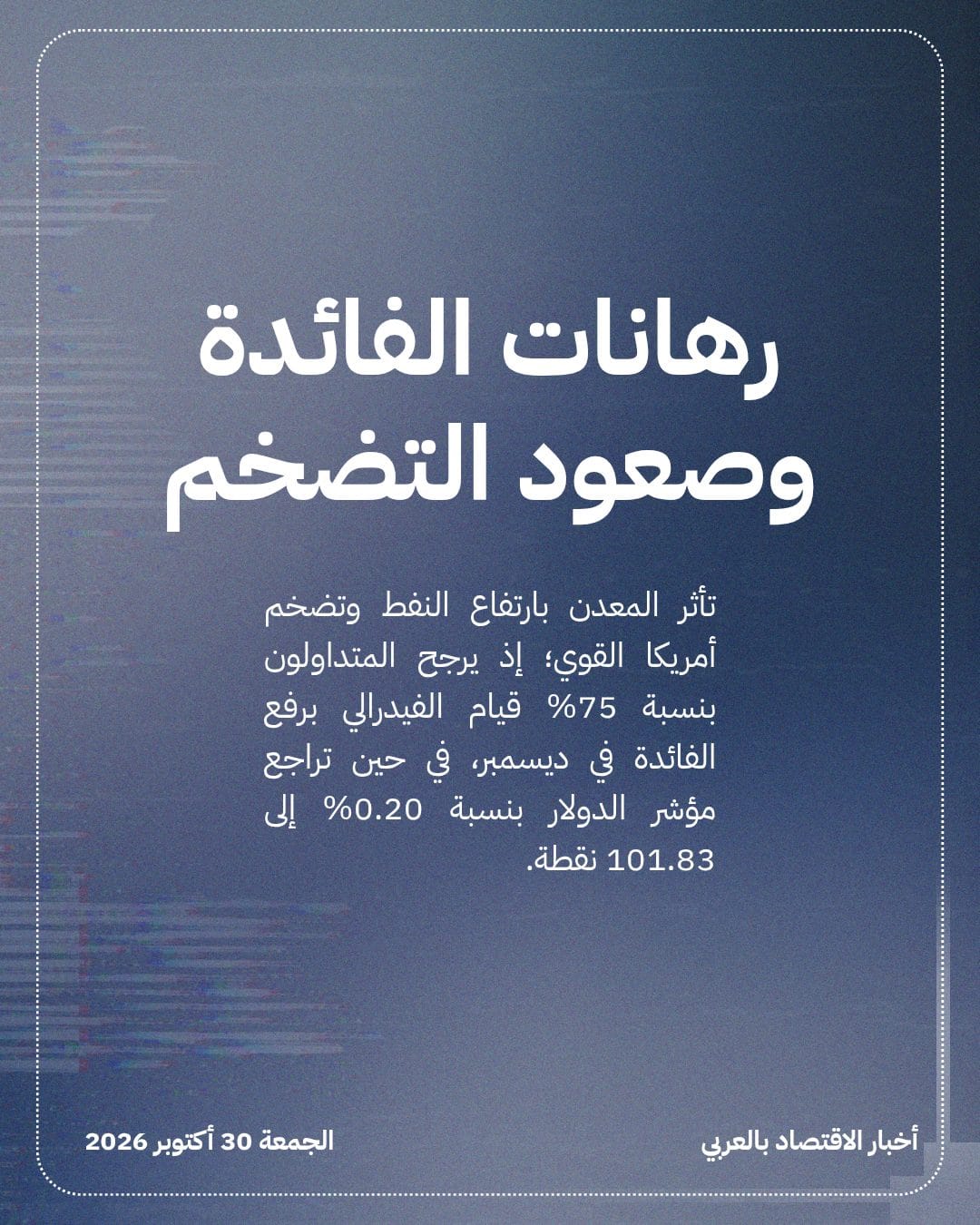 الذهب يهبط دون 4000 دولار بضغط بيانات التضخم — الشريحة 3