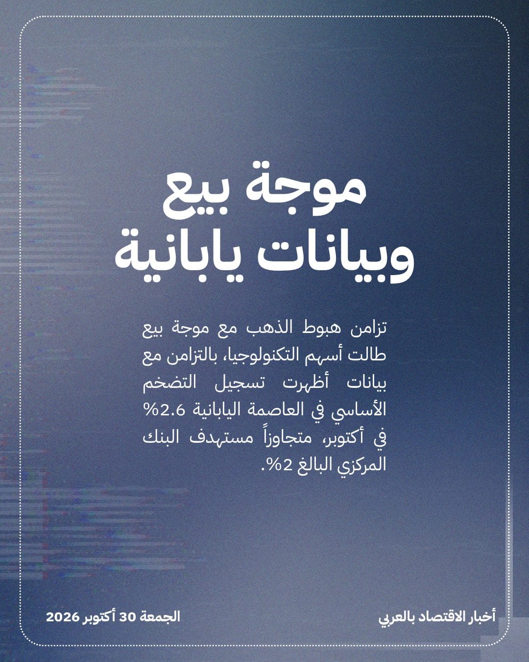 الذهب يهبط دون 4000 دولار بضغط بيانات التضخم — الشريحة 4